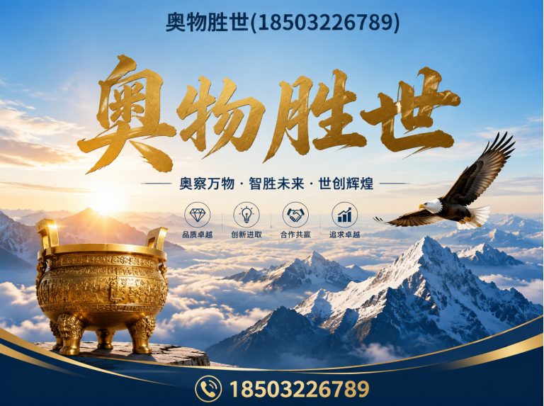 广州生态格宾网展示图